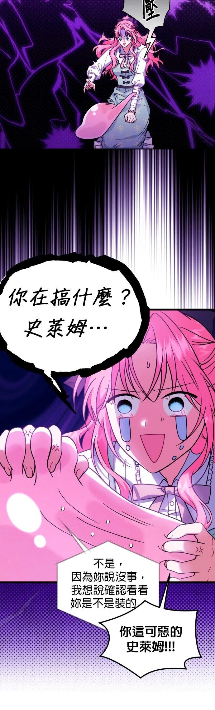 第8话15