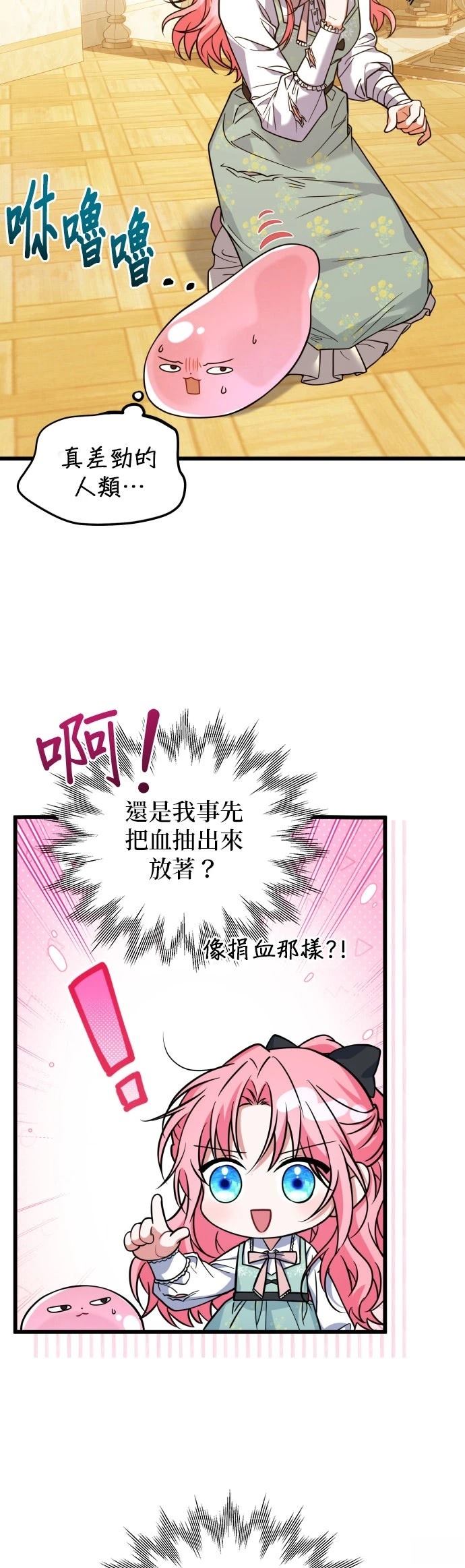 第8话18