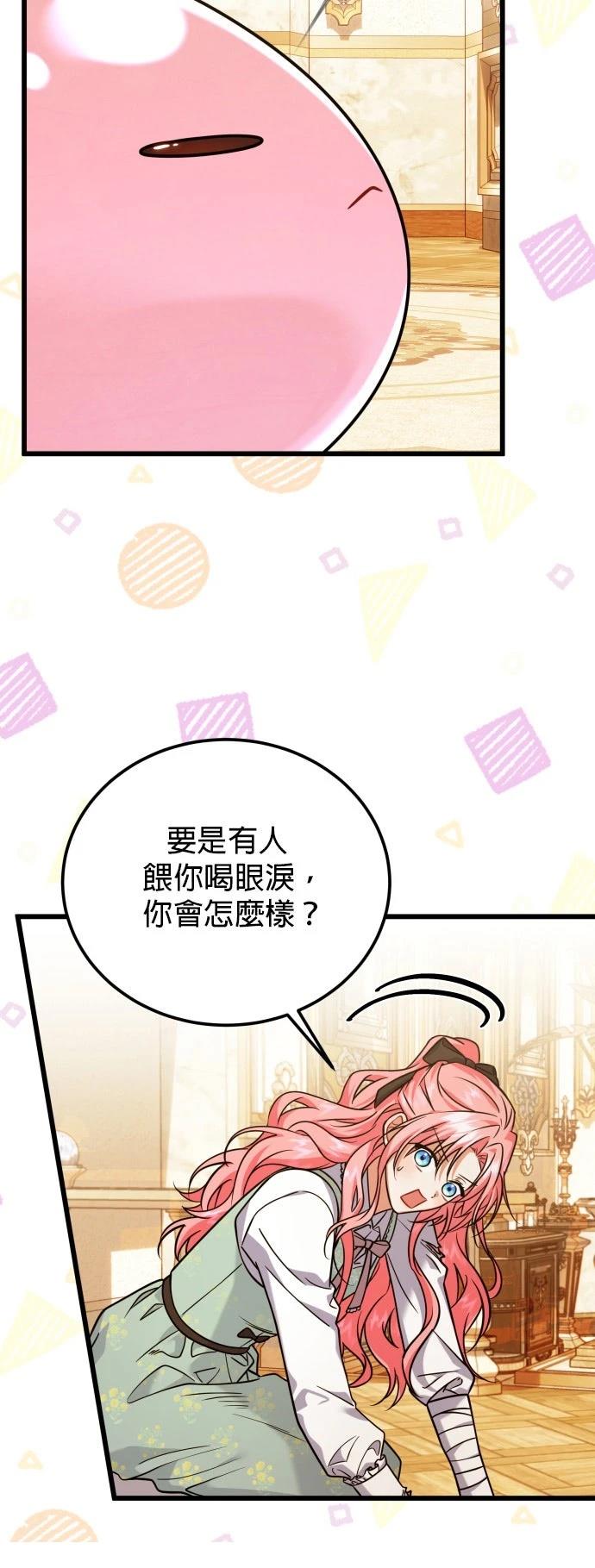 第8话24