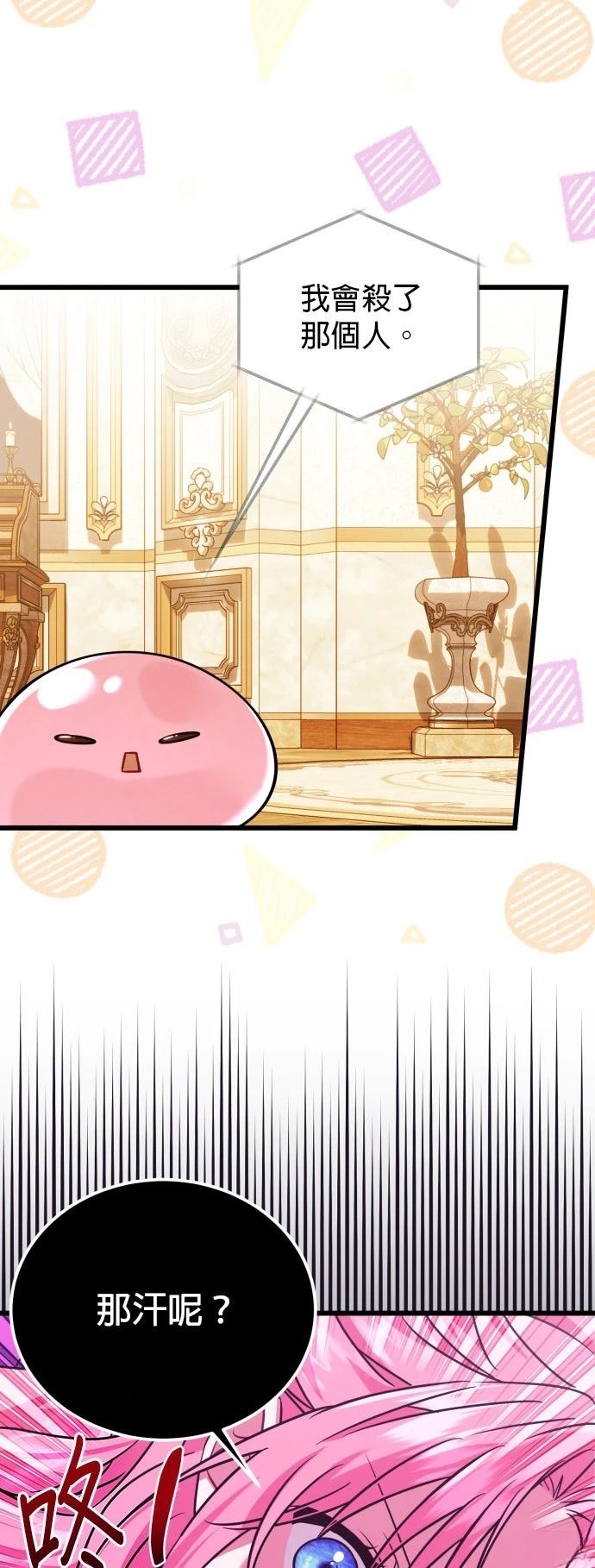 第8话25