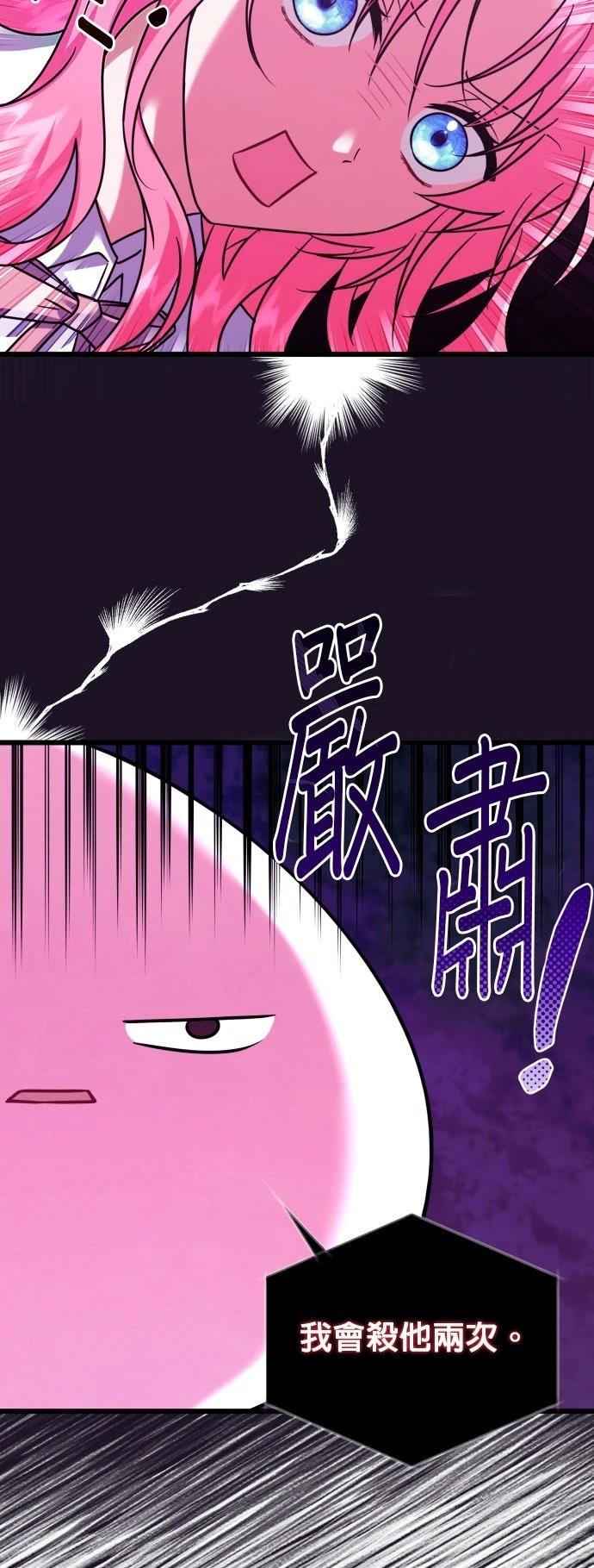 第8话26