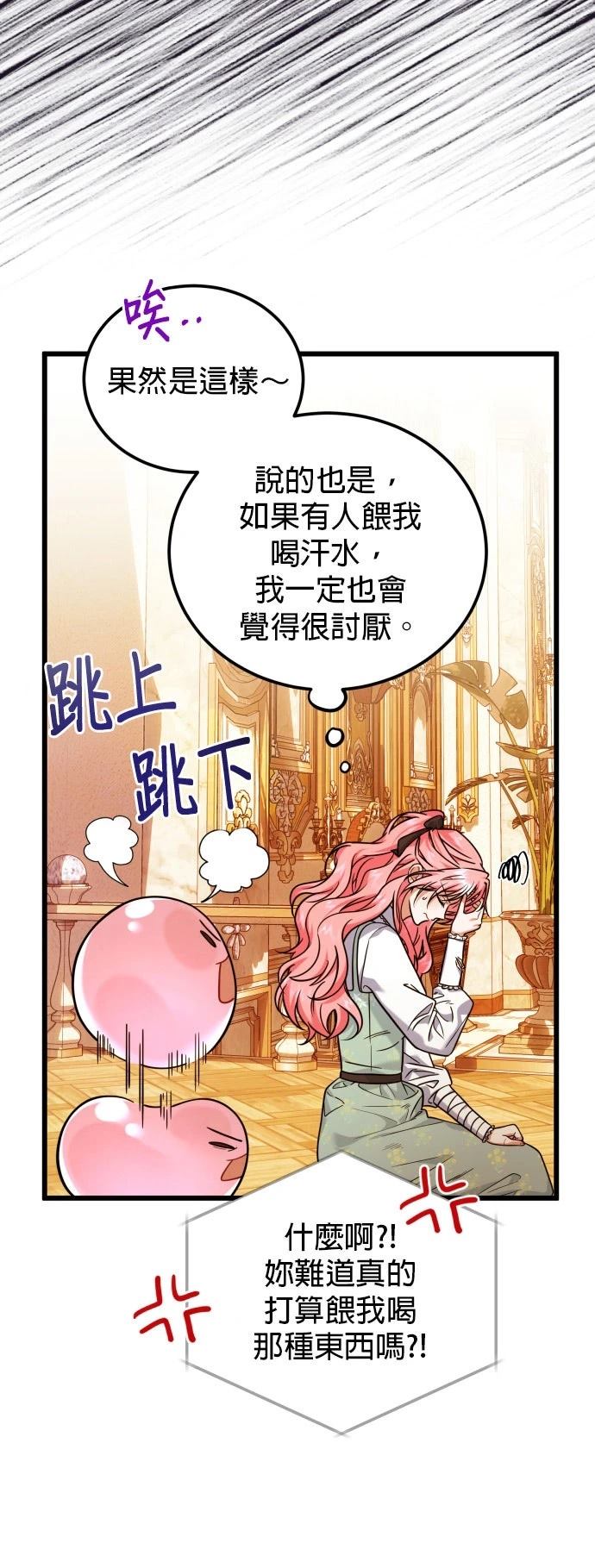 第8话27