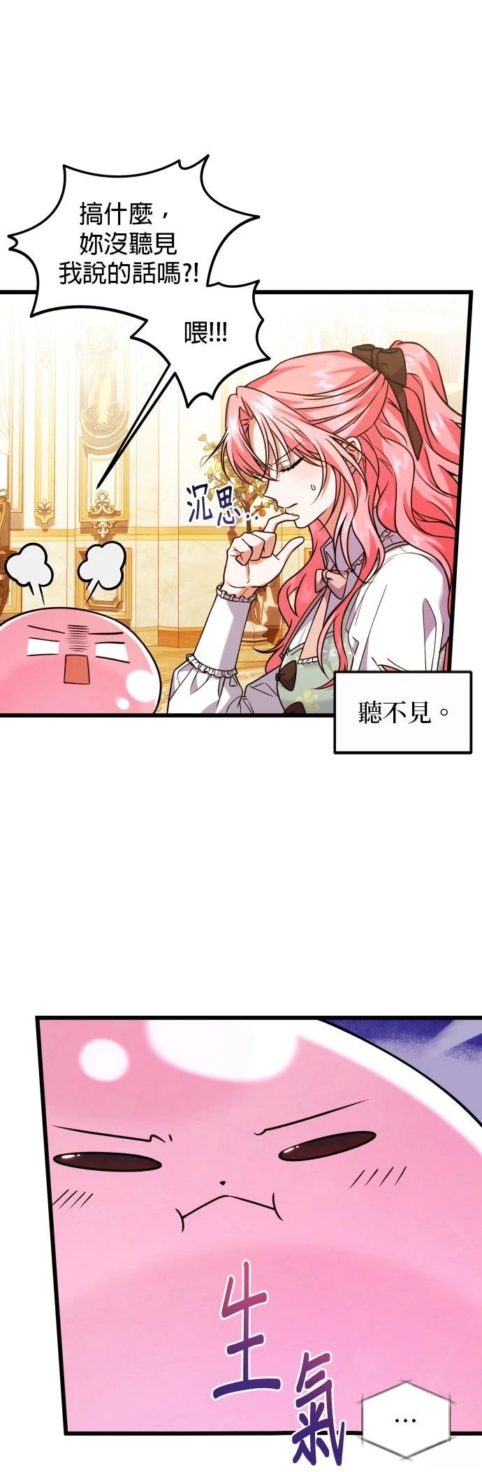 第8话28