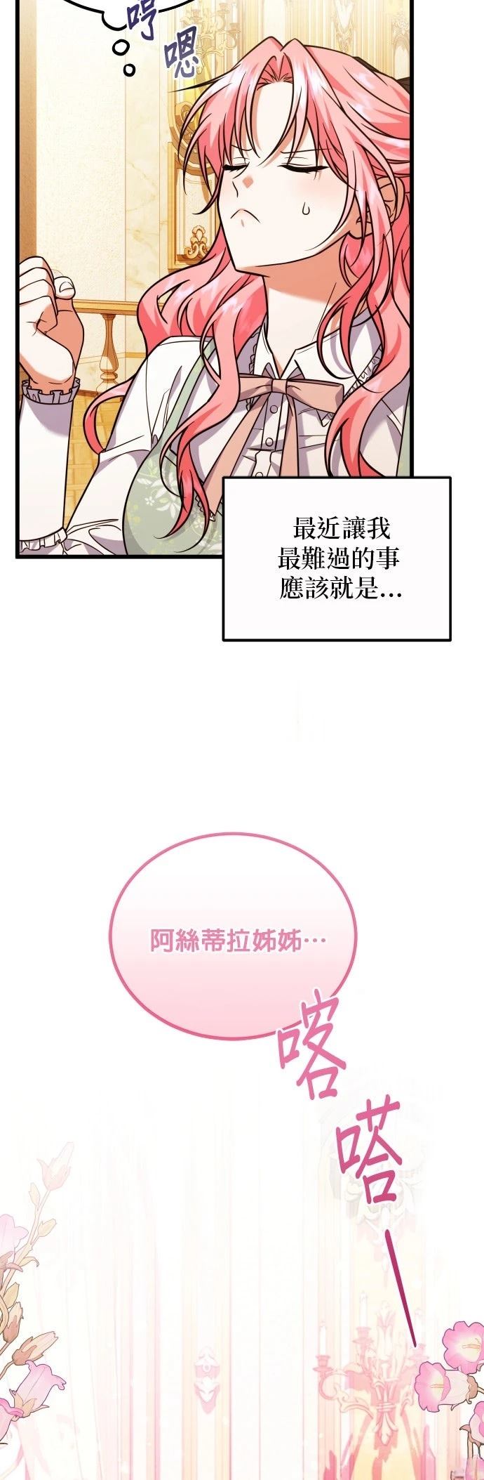 第8话30