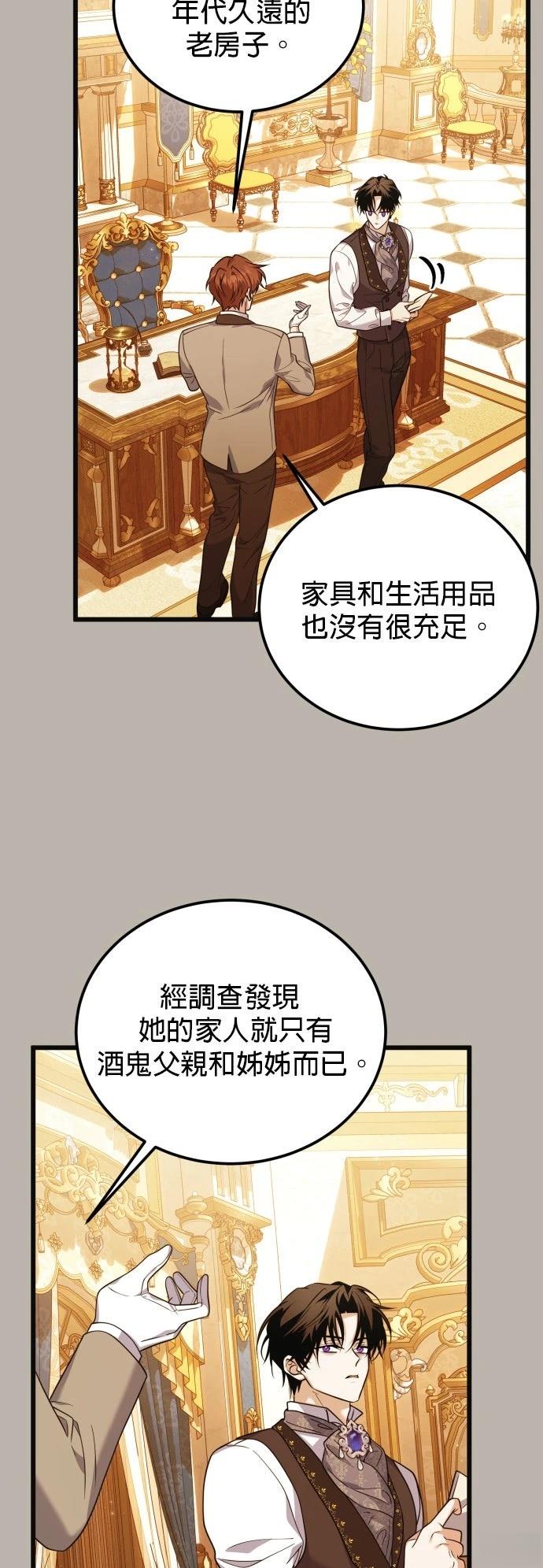 第8话35