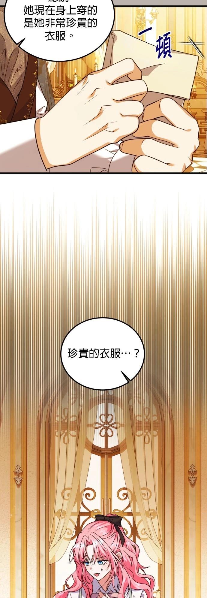 第8话37