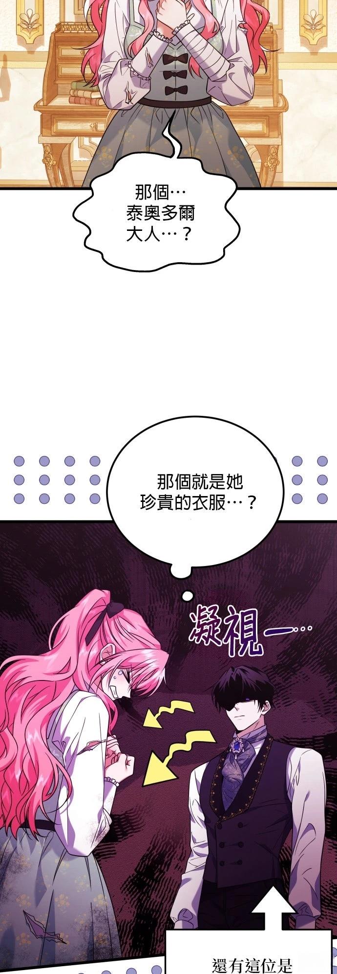第8话38