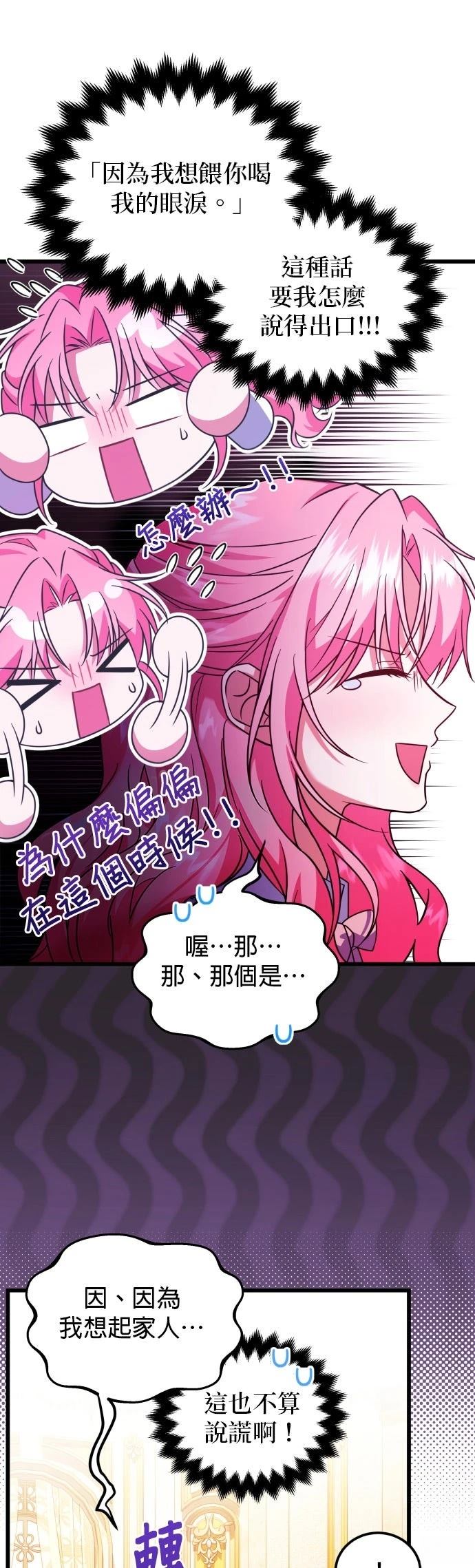 第8话40