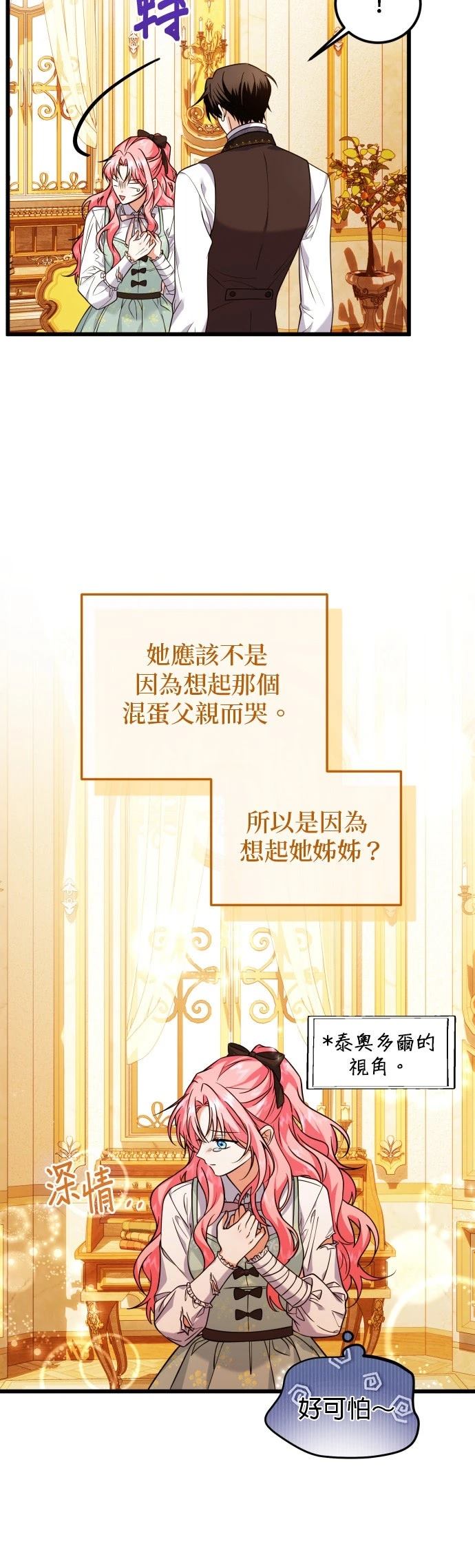 第8话41