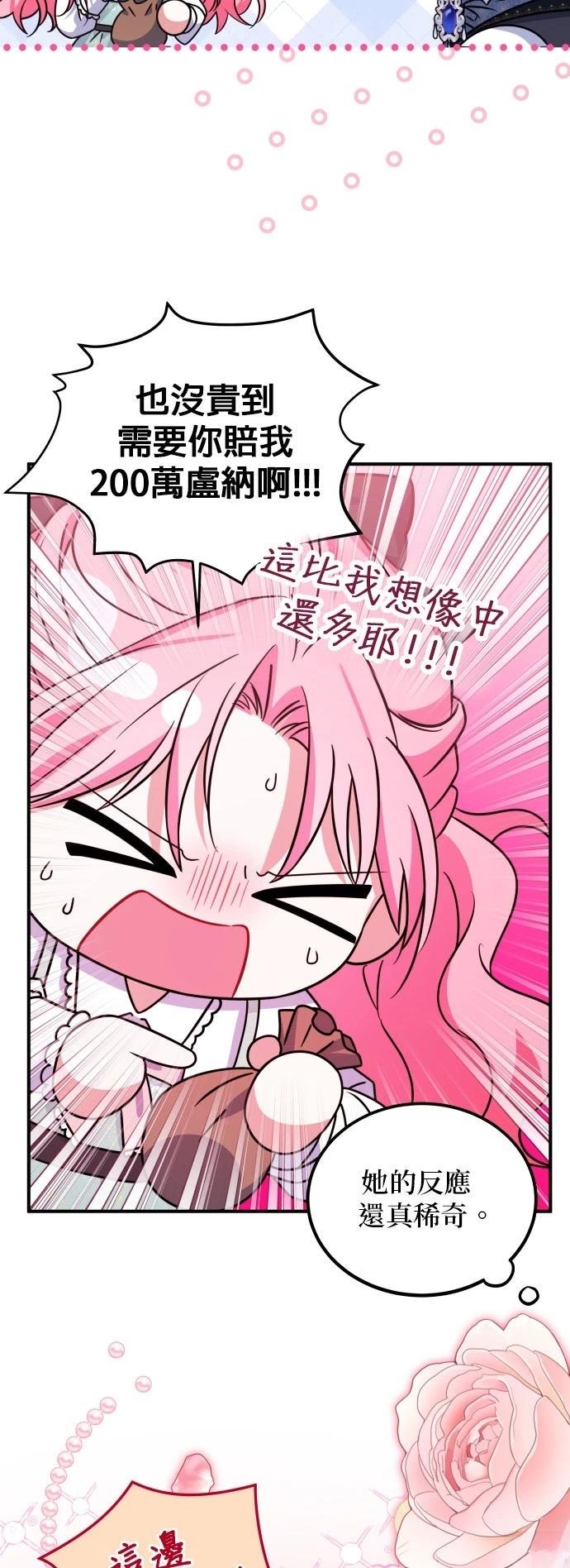 第9话13