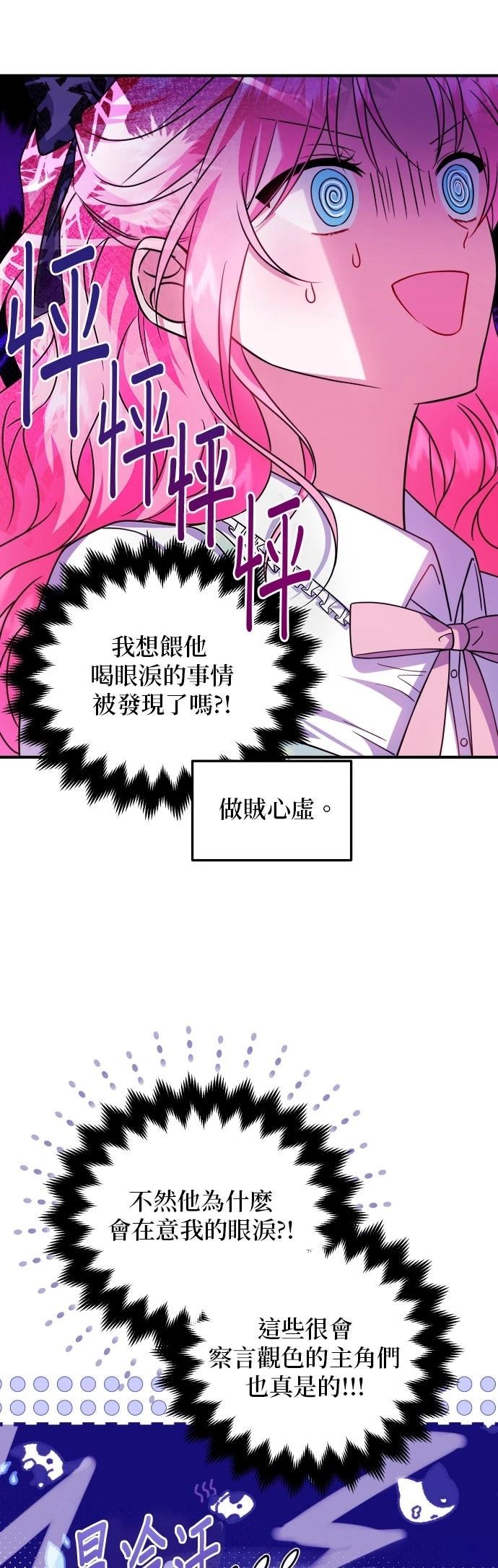 第9话2