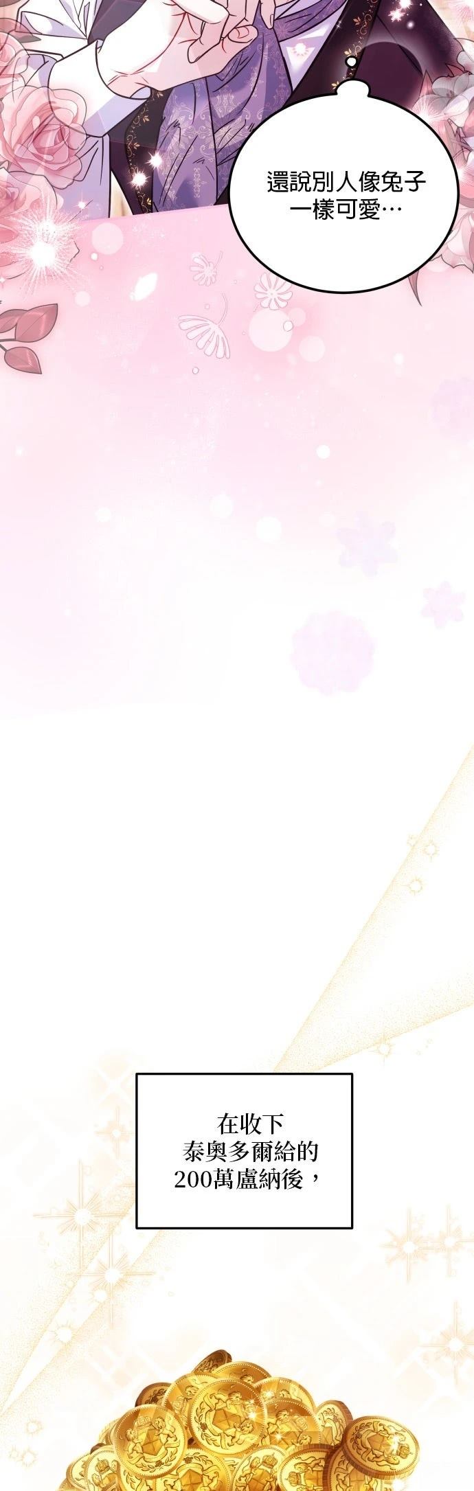 第9话21