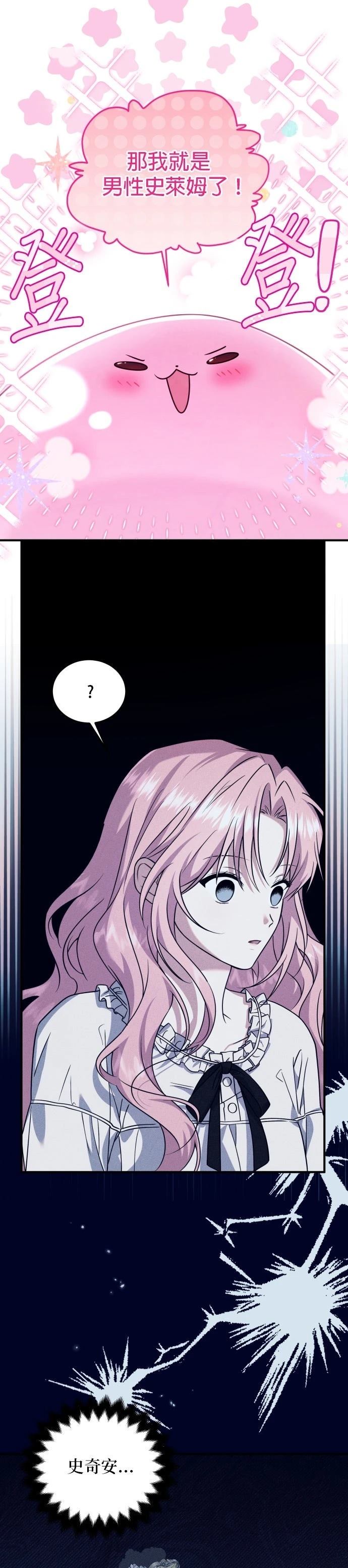 第9话28