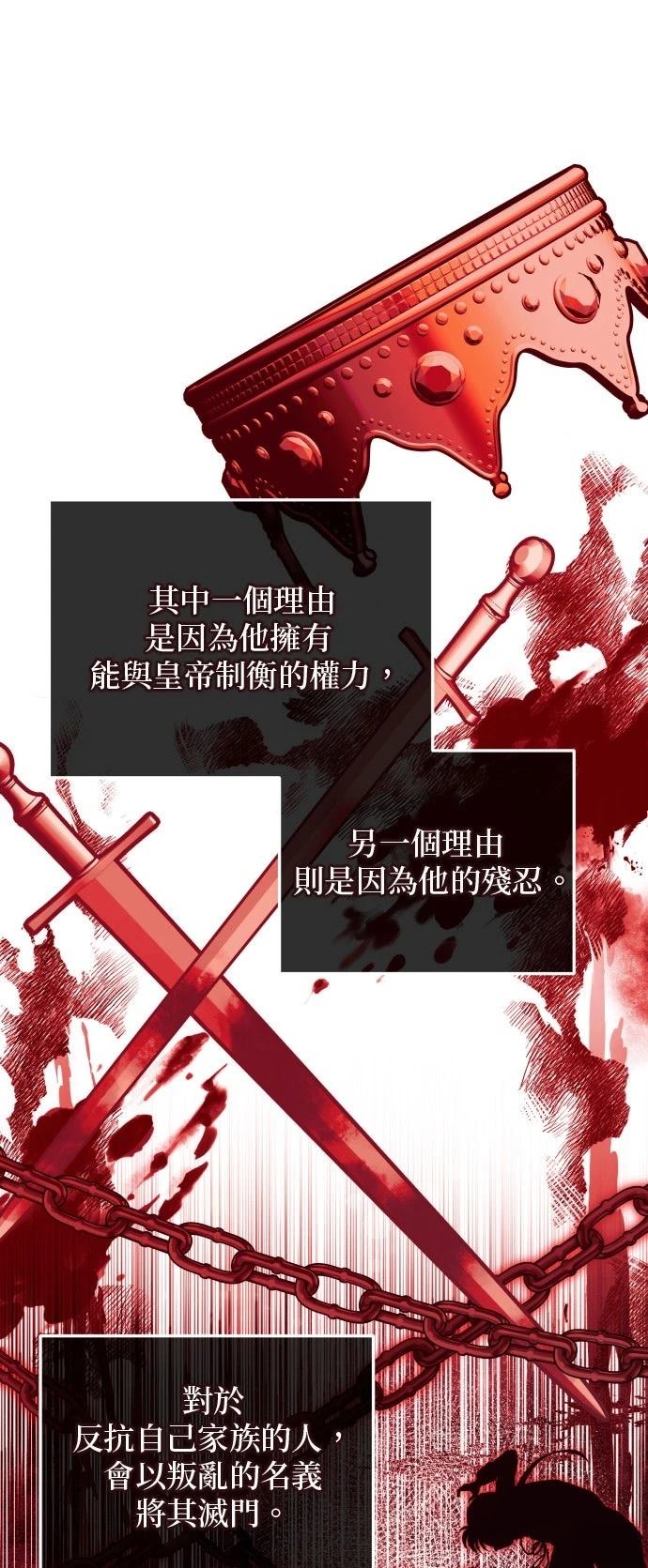 第9话36