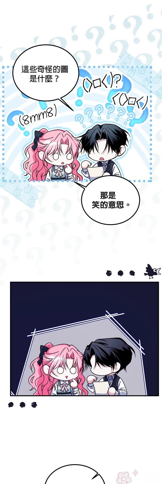 第9话6