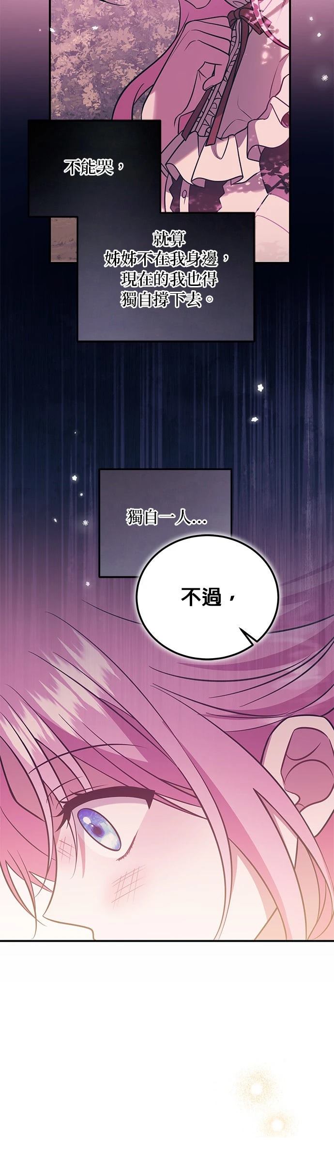 第16话14