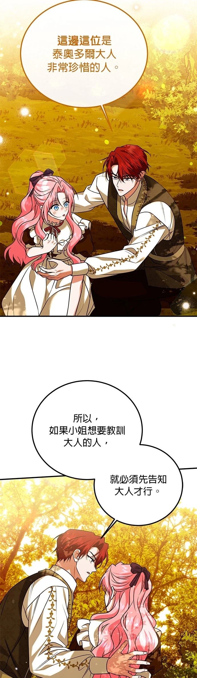第16话15