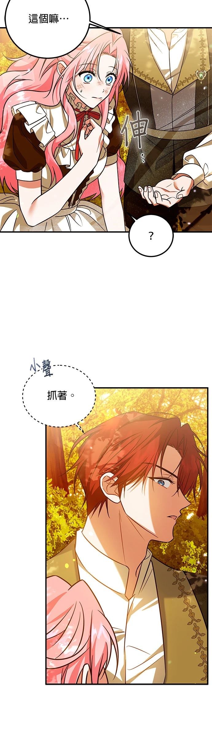 第16话17