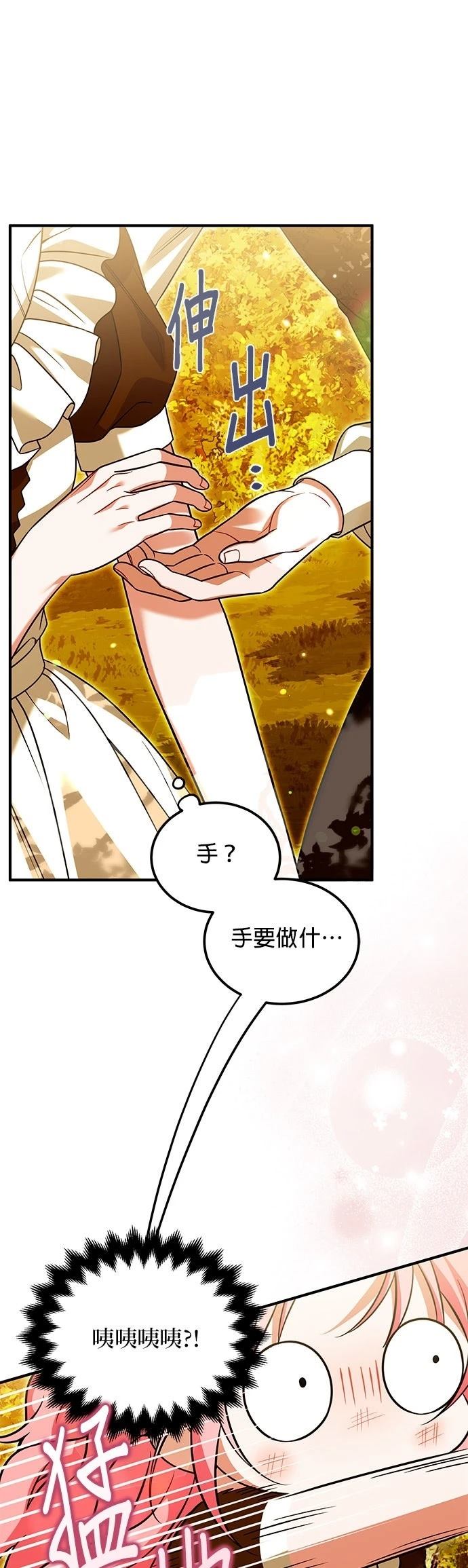 第16话18