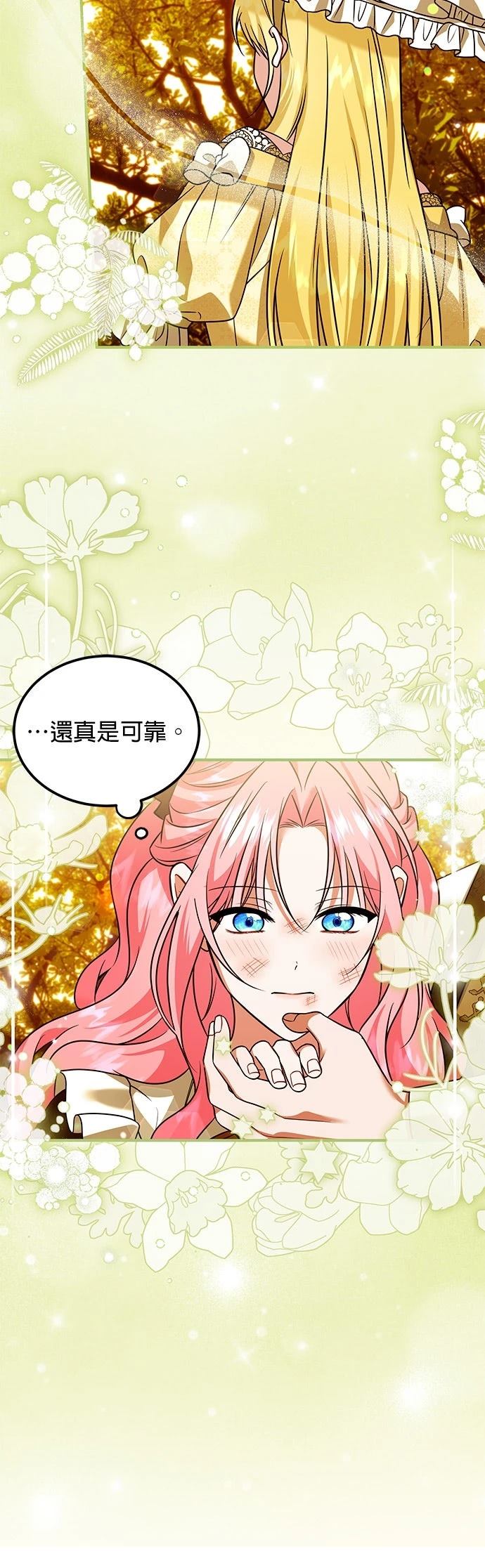第16话25