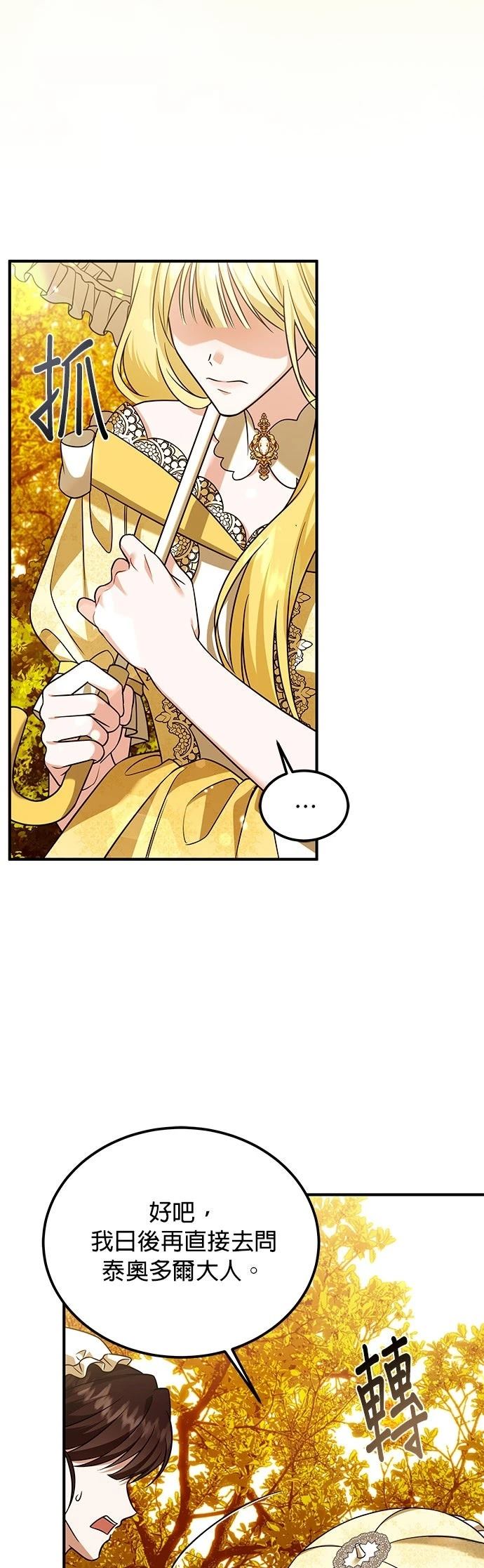 第16话26