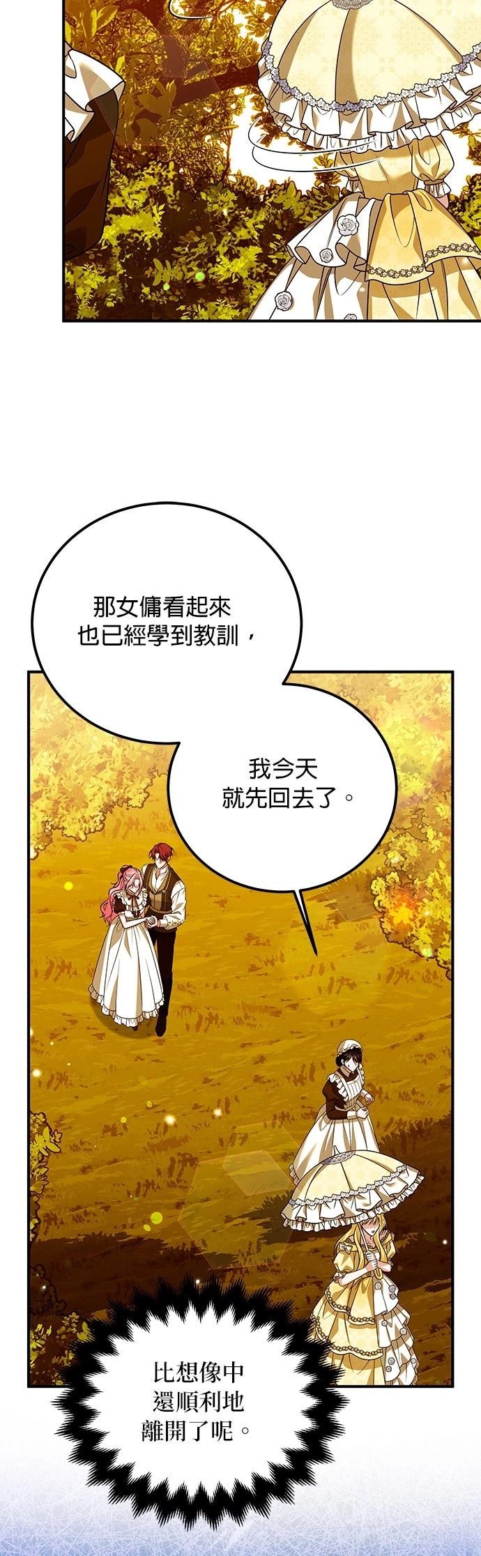 第16话27