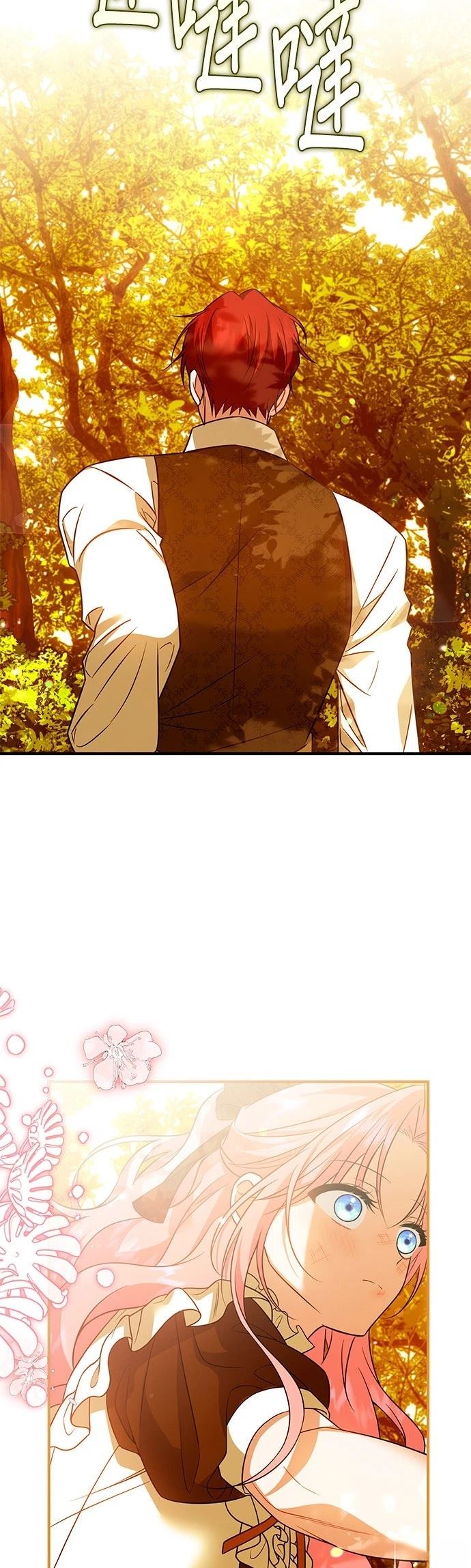 第16话33
