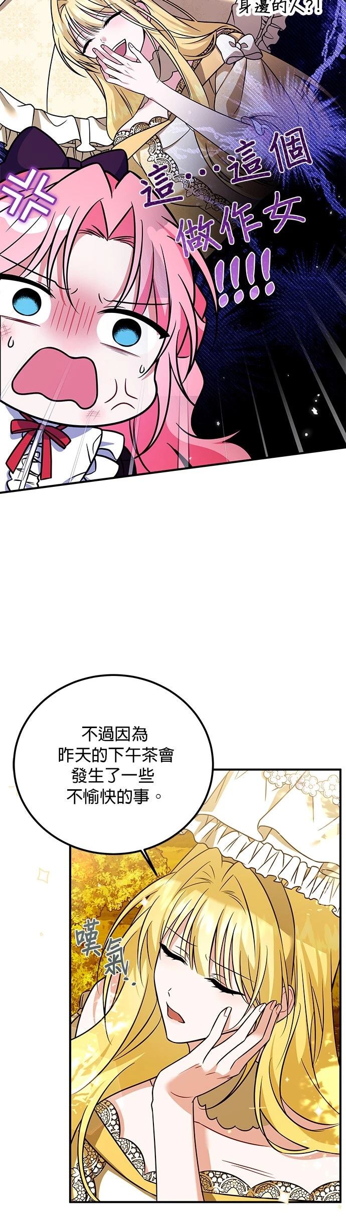第16话9