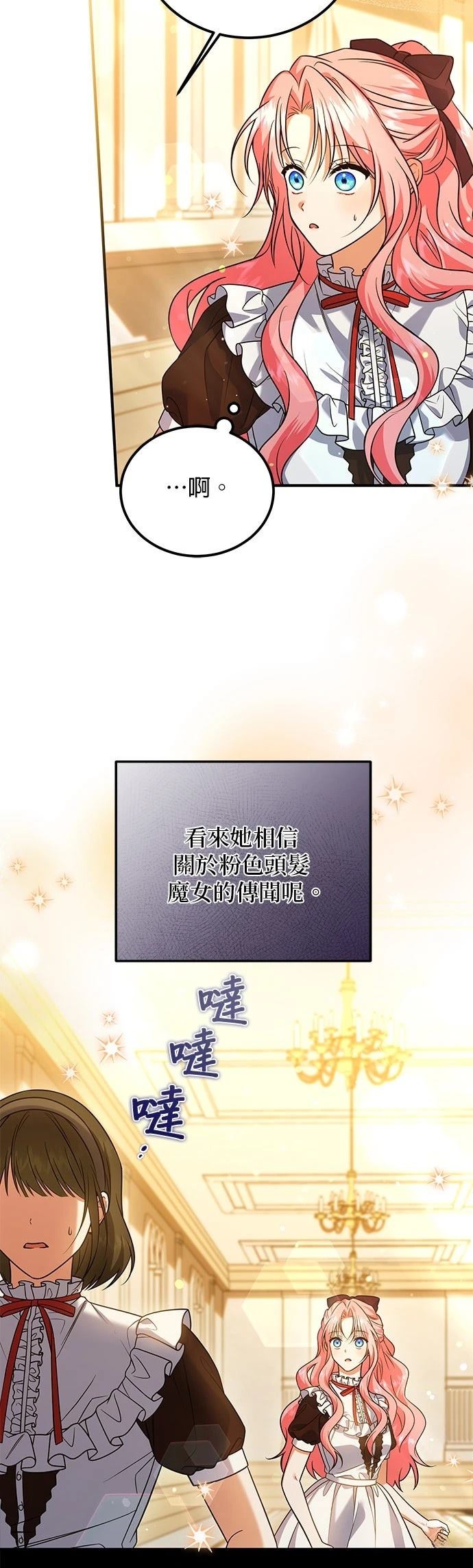 第15话10