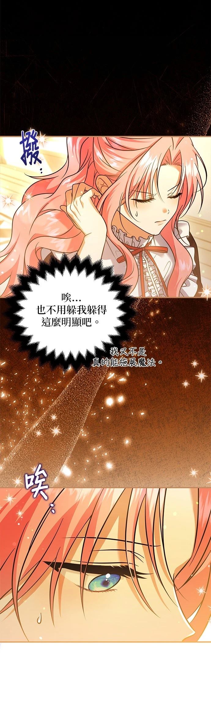 第15话11