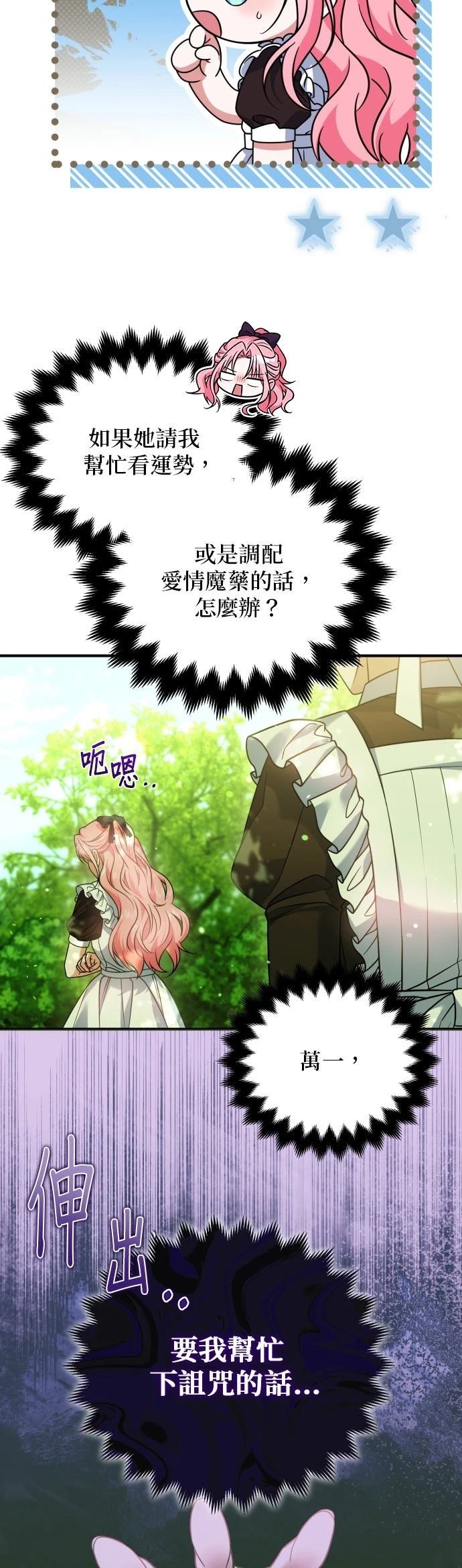 第15话14