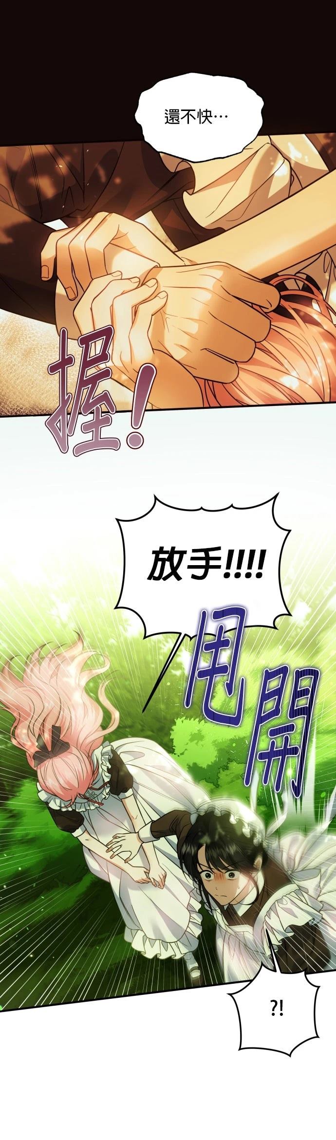 第15话17