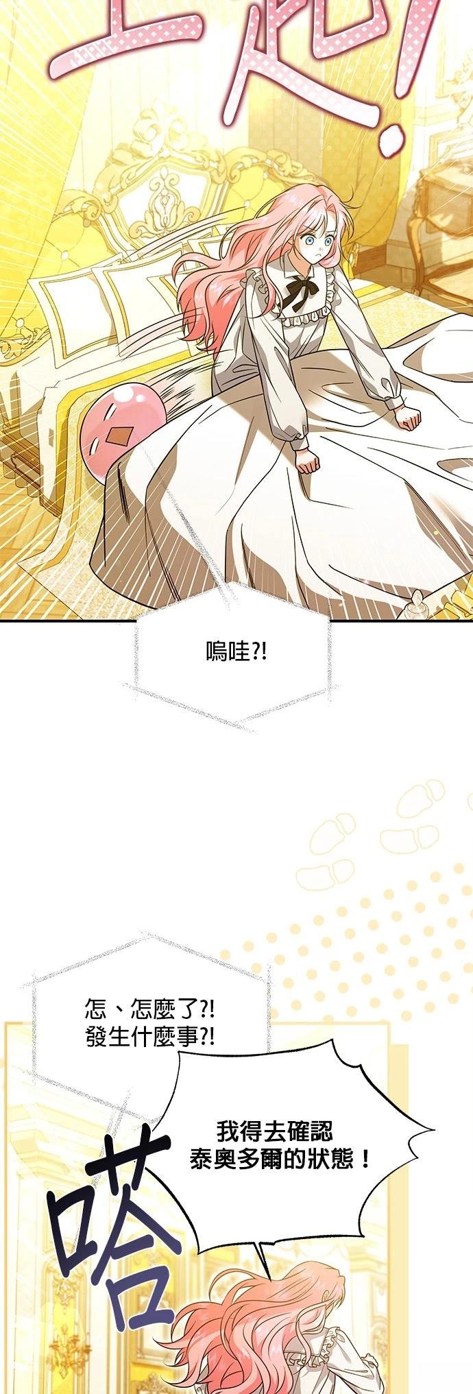 第15话2