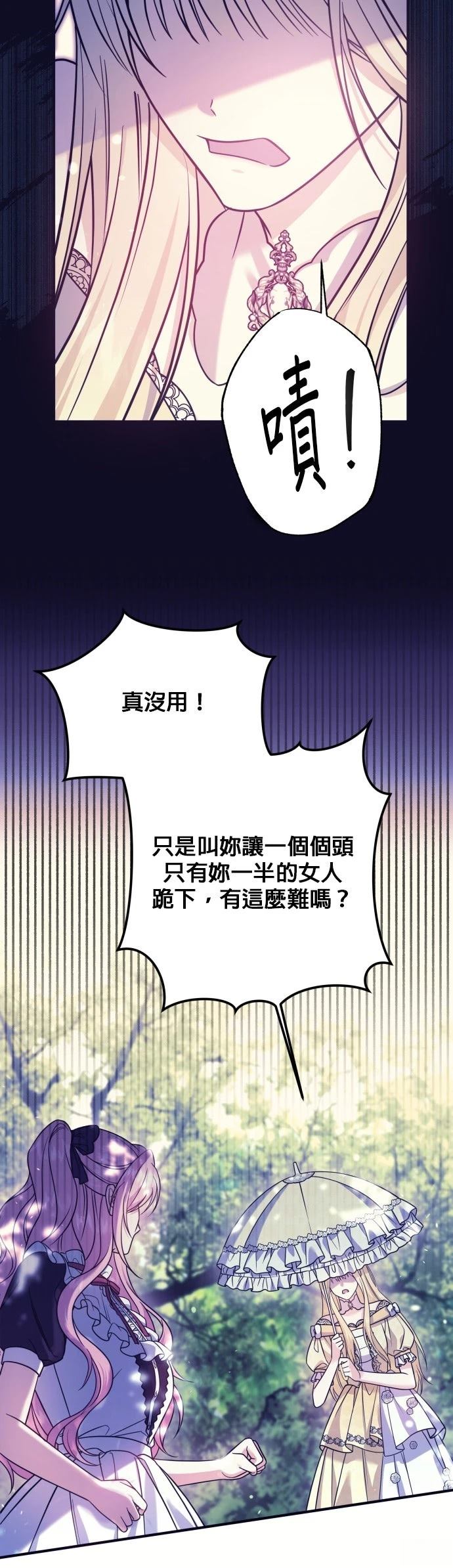 第15话20