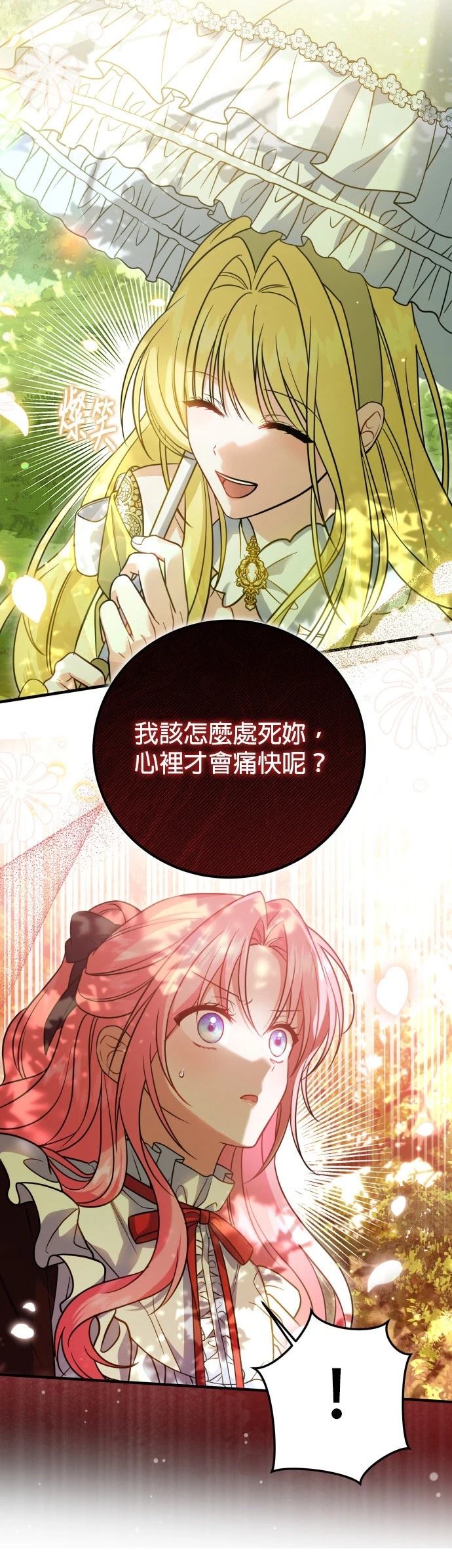 第15话23