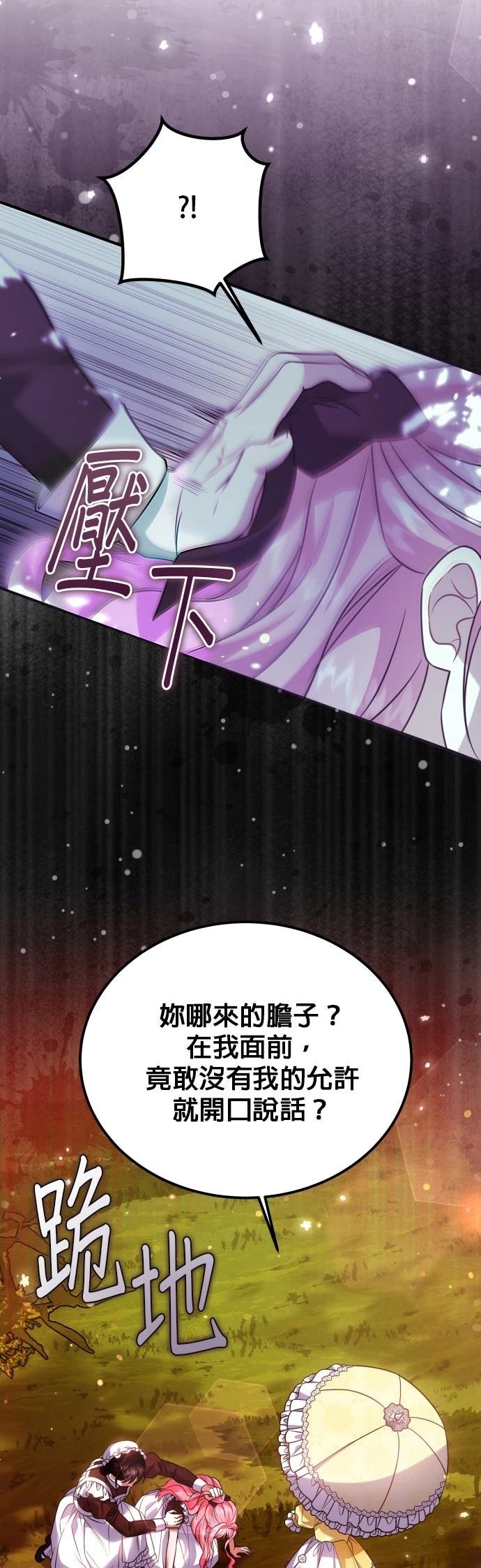 第15话26