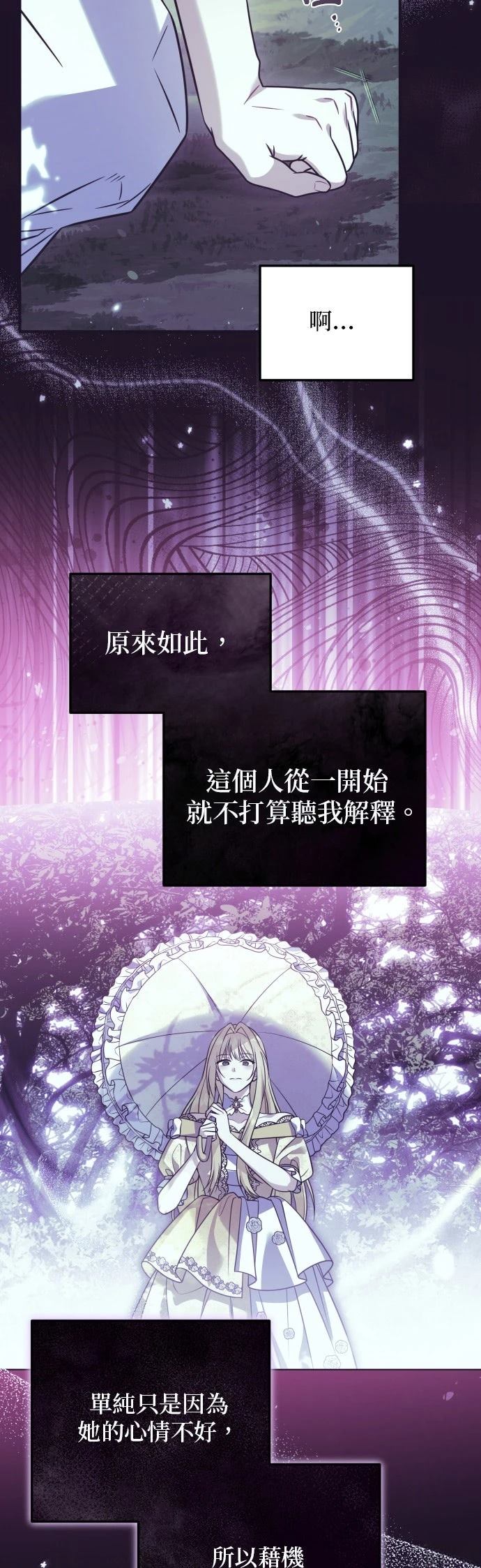 第15话28