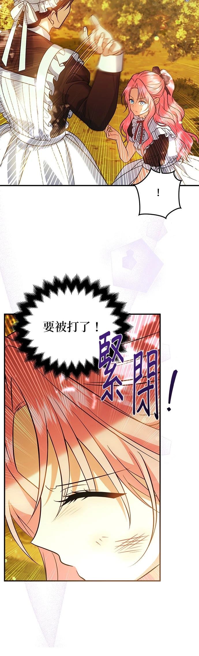 第15话38