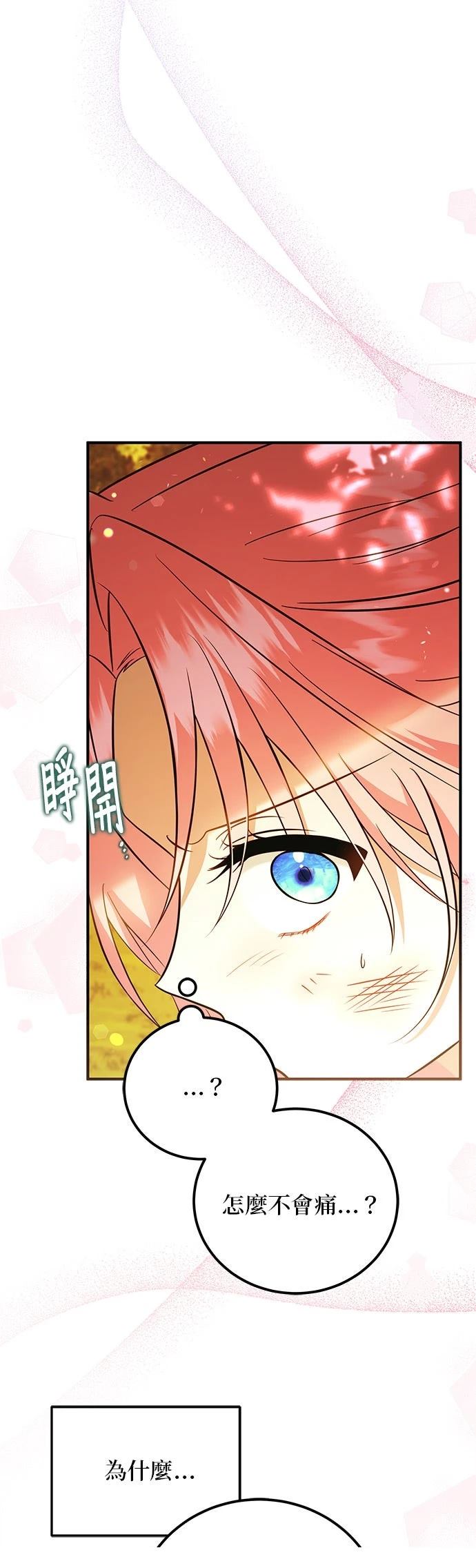 第15话39