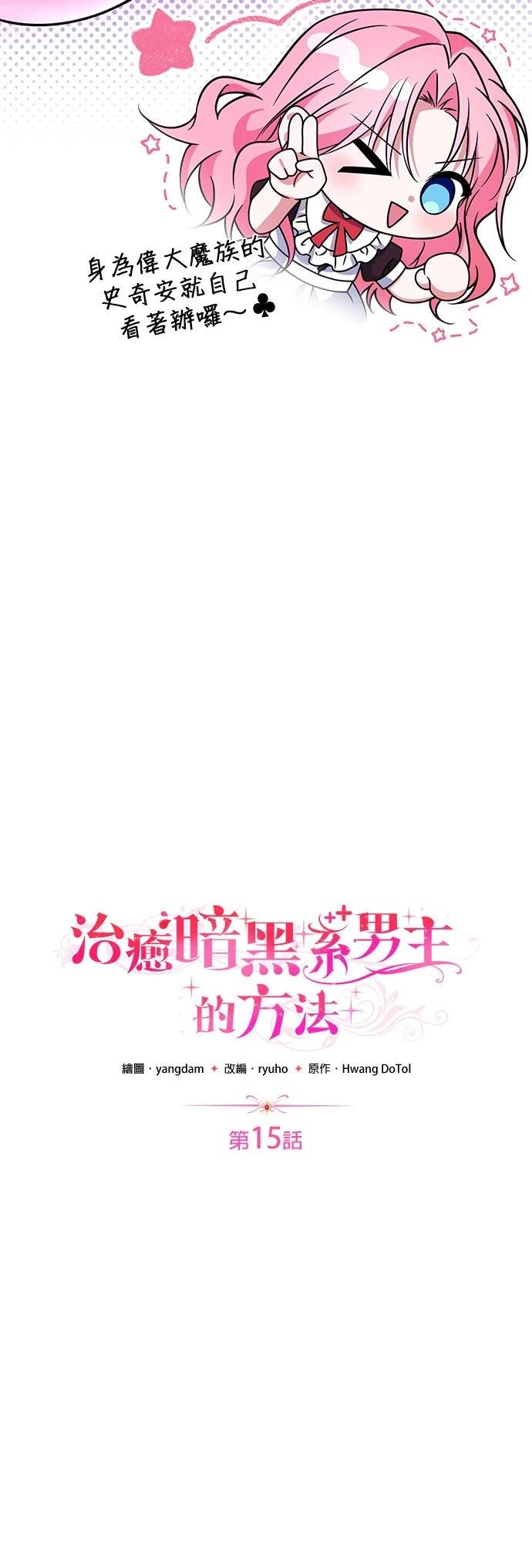 第15话5