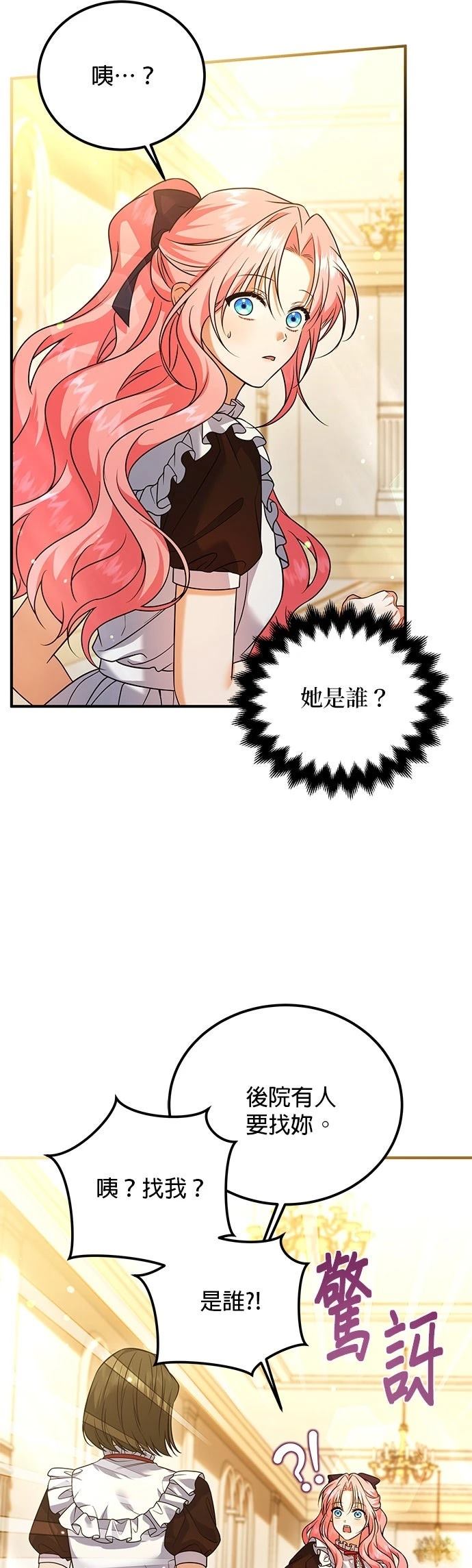 第15话8