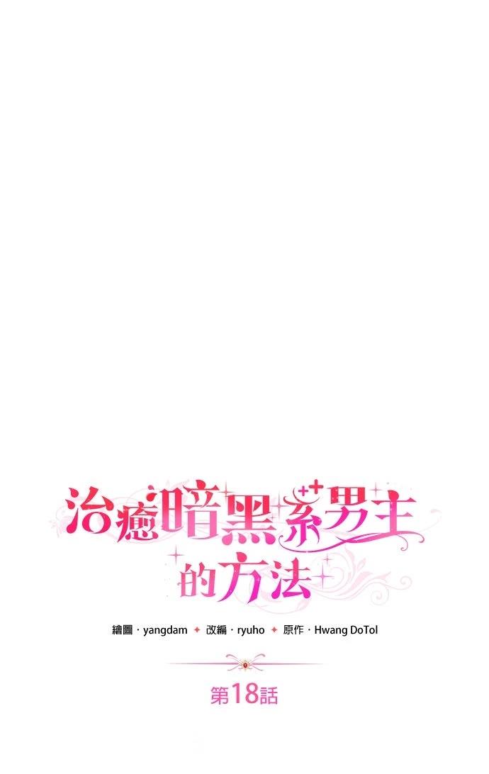 第18话0