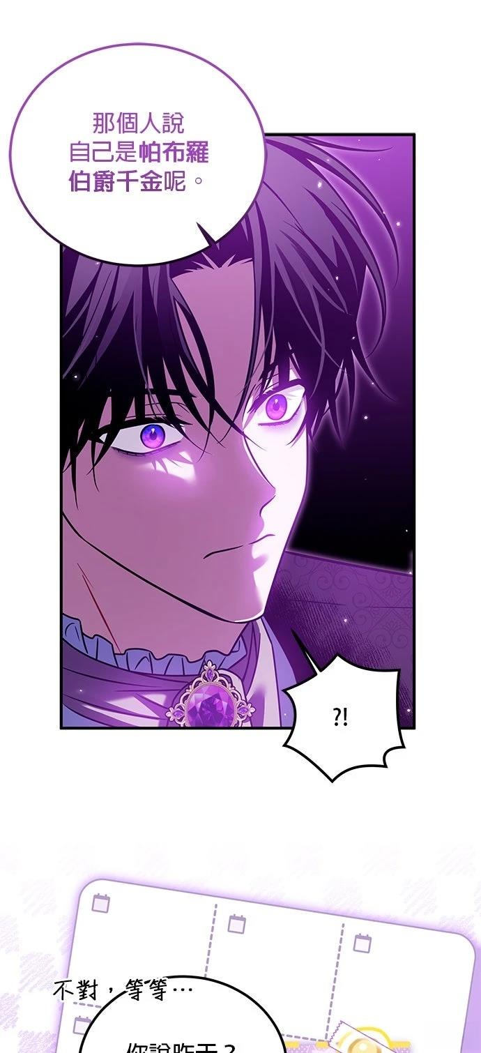 第18话10