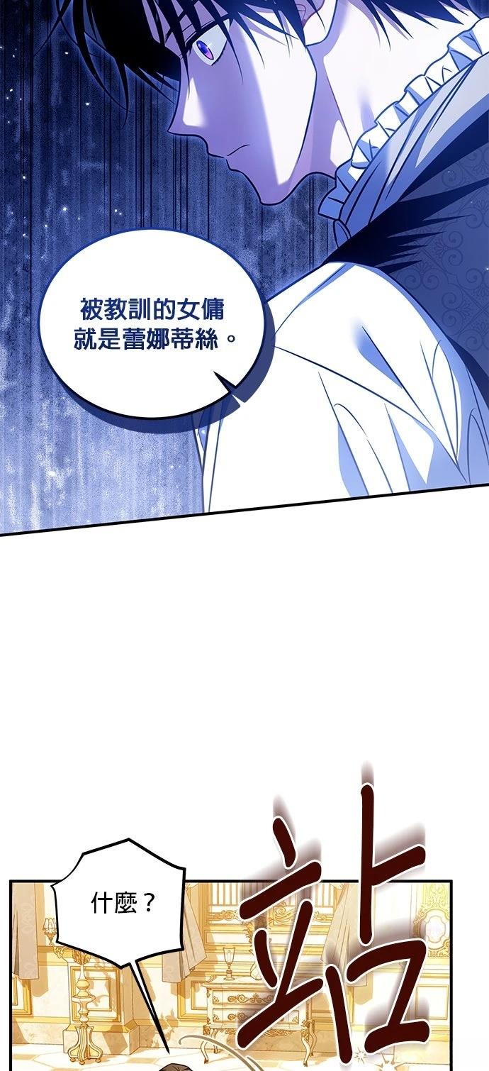 第18话16