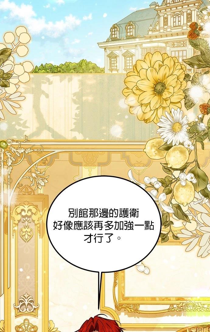 第18话2