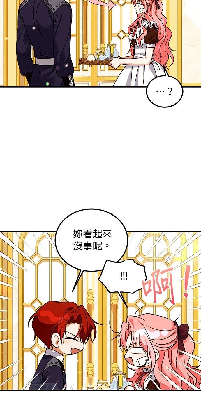 第18话30
