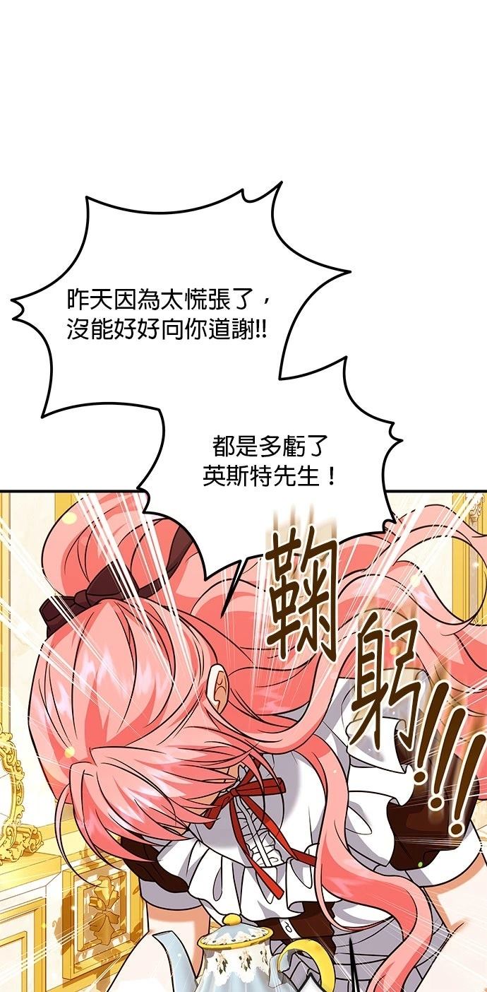 第18话31