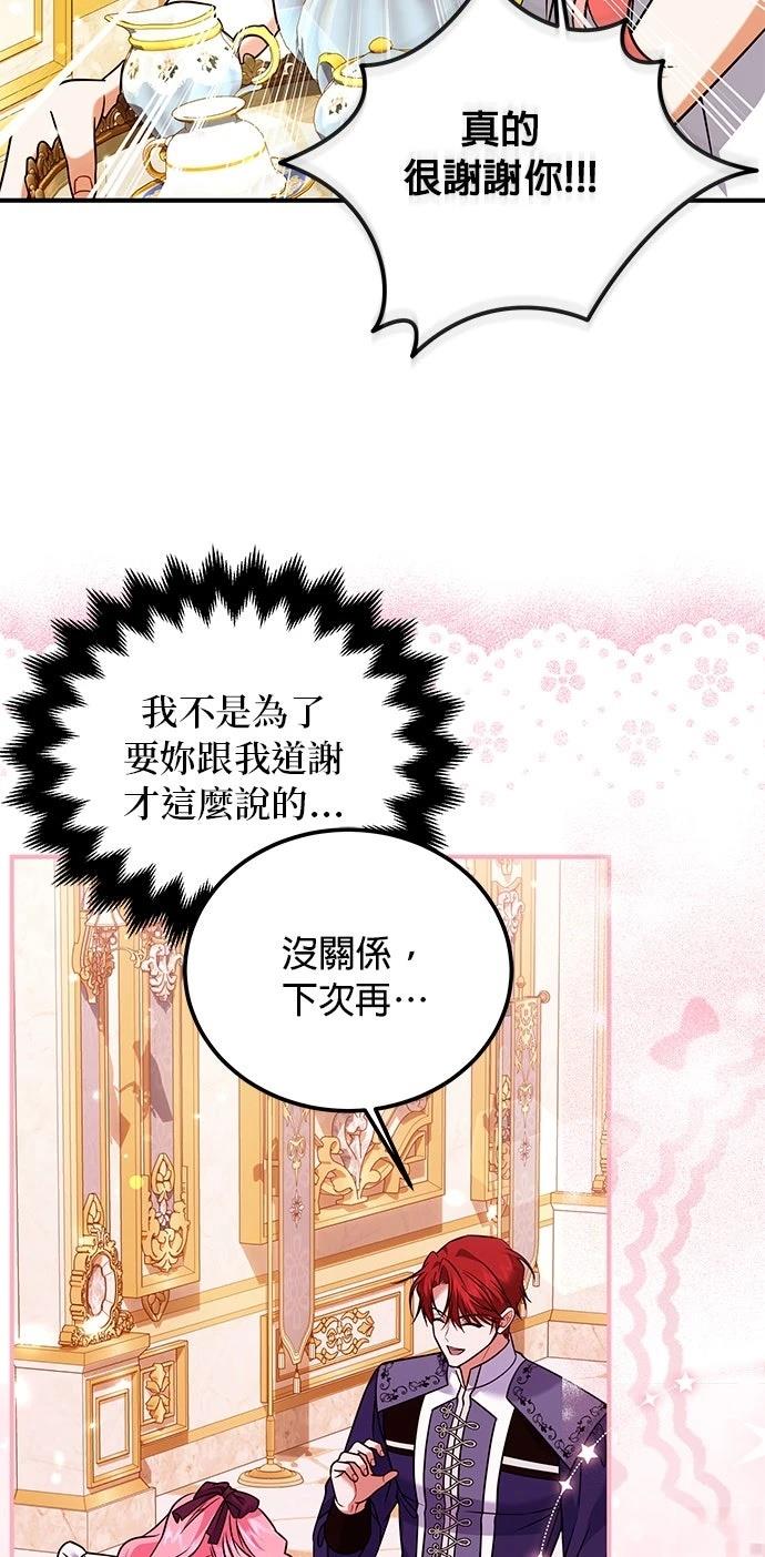 第18话32