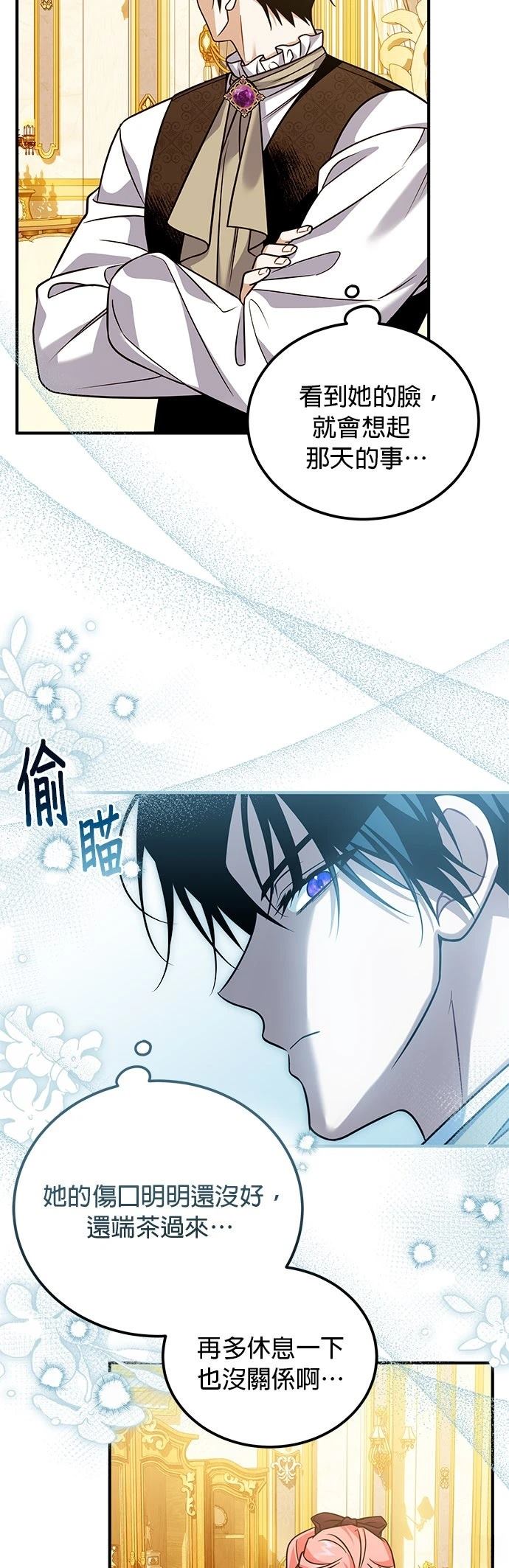 第18话45