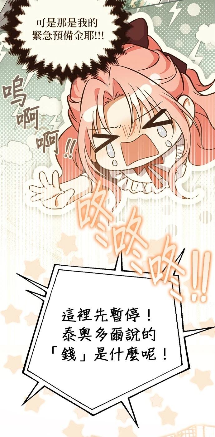 第18话50